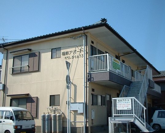 福鈴アパート こだわり物件の詳細