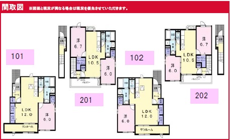 新築物件【2018年3月完成予定】カームリーベルⅠ 清武町今泉 2LDK 新築アパート