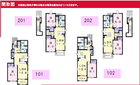 新築物件【2018年3月完成予定】カームリーベルⅡ 清武町今泉 2LDK 新築アパート